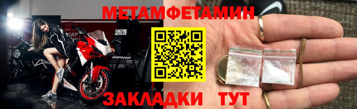 Амфетамин 97% Биробиджан