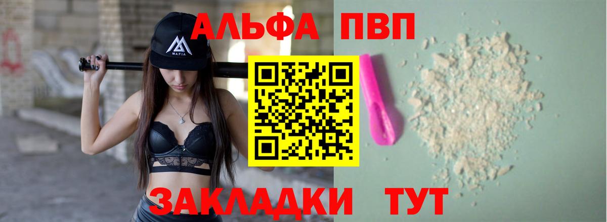 APVP VHQ Биробиджан