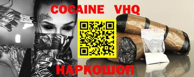 бутик Краснодар