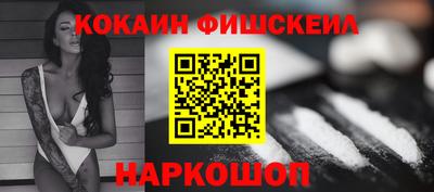 бутират Краснокаменск