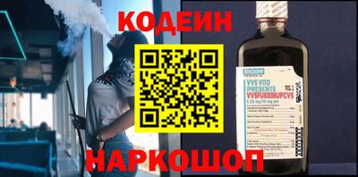 бутик Краснодар
