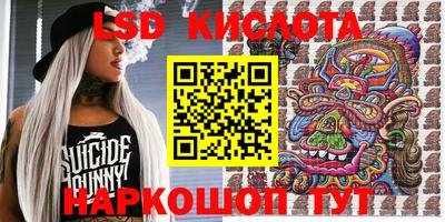 бутират Краснокаменск