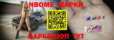 бутик Краснодар