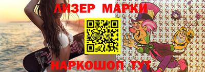 бутират Краснокаменск