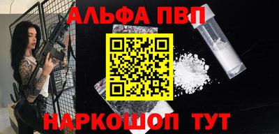 бутик Краснодар