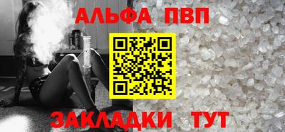 бутират Краснокаменск