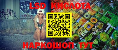 бутират Краснокаменск