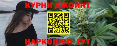 бутик Краснодар