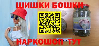 бутират Краснокаменск