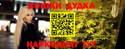 бутират Краснокаменск