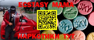 apvp Кунгур