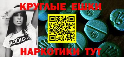 бутират Краснокаменск