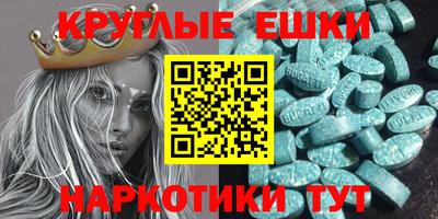 mdma Краснознаменск