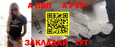 бутират Краснокаменск