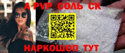 бутик Краснодар
