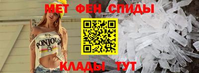 бутират Краснокаменск