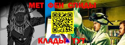 бутик Краснодар