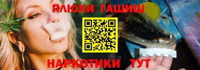 бутик Краснодар