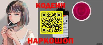 бутират Краснокаменск