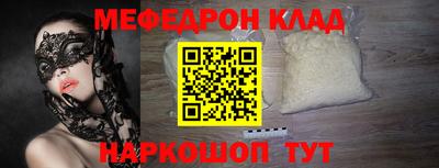 бутират Краснокаменск