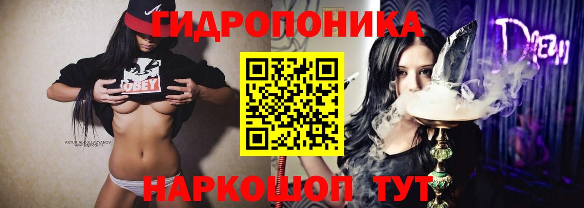 Шишки марихуана тримм Биробиджан